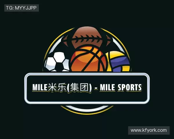 介绍MILE米乐